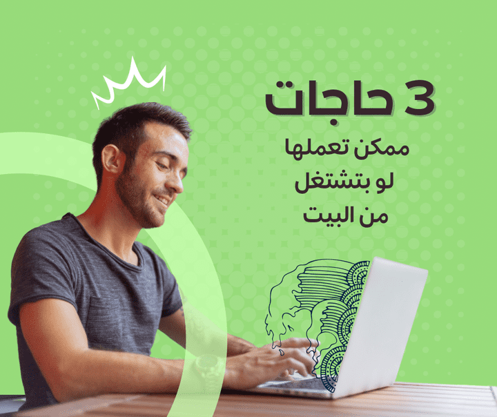 بوستر للاعلان علي الفيس بوك