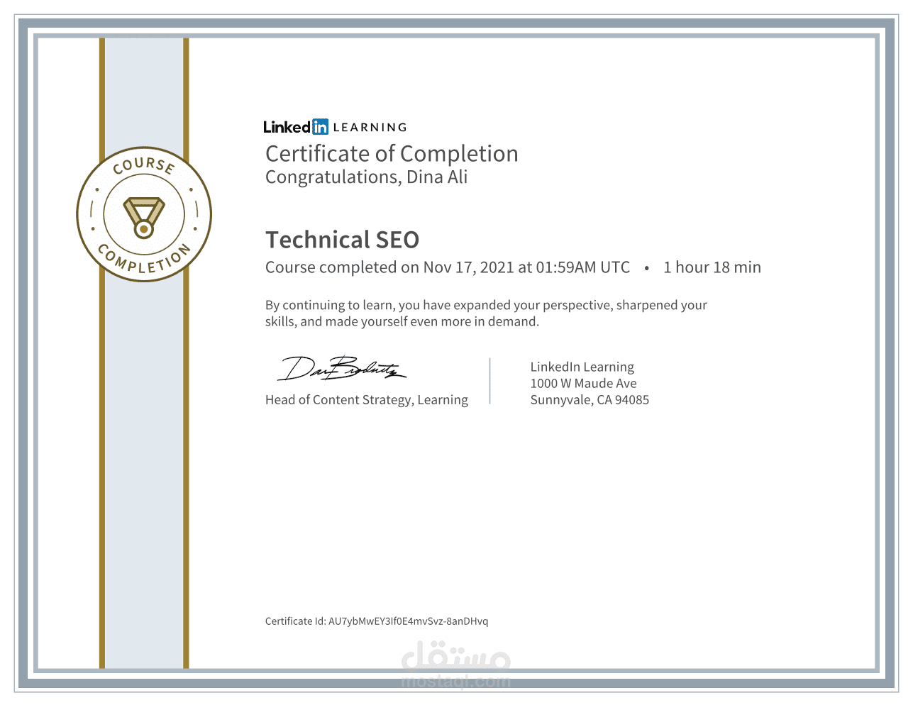 شهادة Technical SEO