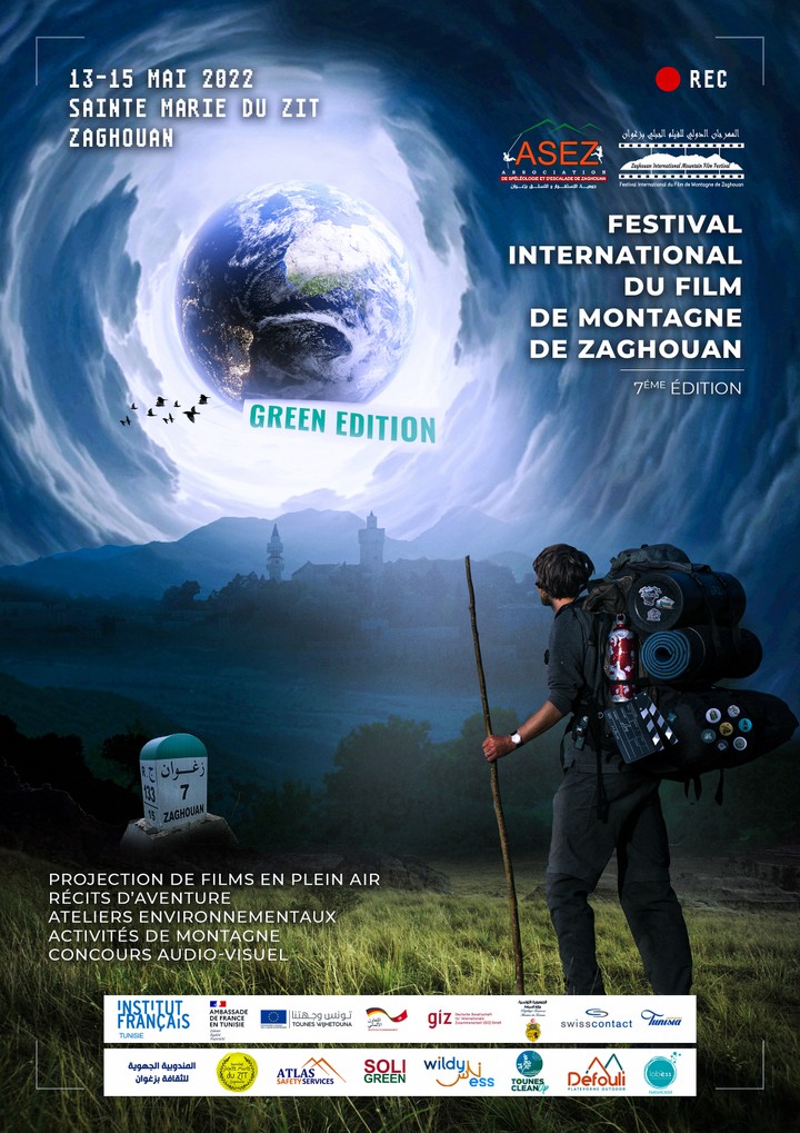 Zaghouan Internation Mountain Film Festival | Official Poster and Visual Identity