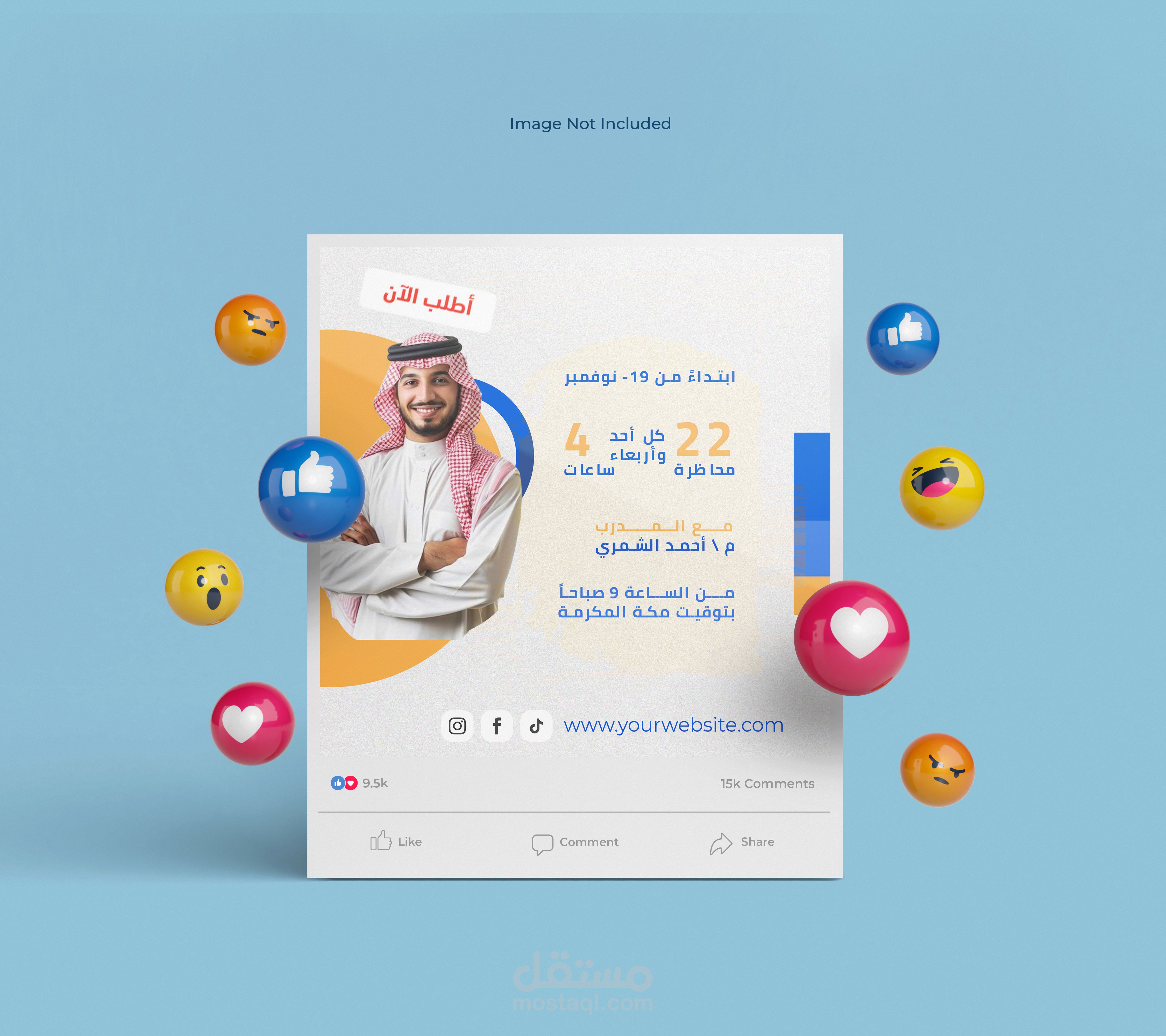 تصاميم سوشيال ميديا