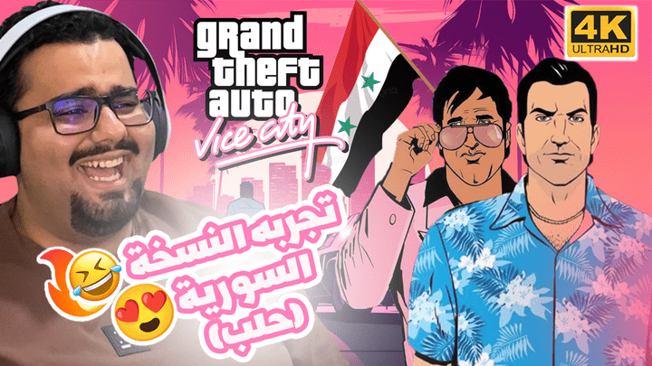 تصميم يوتيوب thumbnail