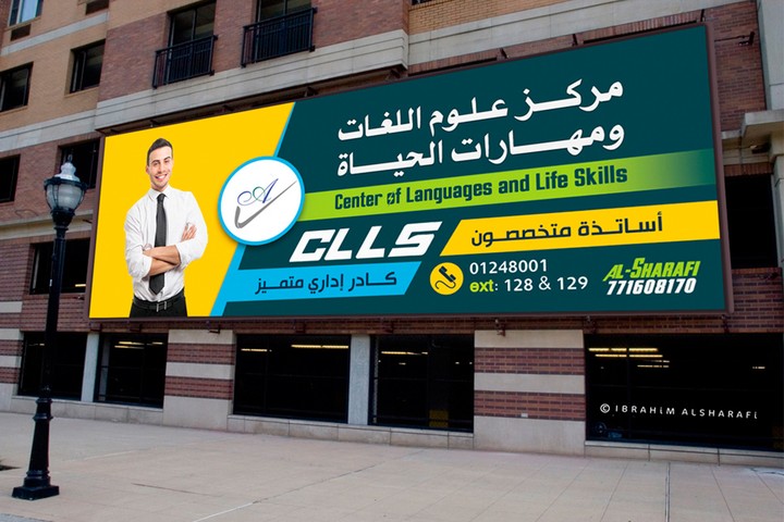 تصميم لوحات إعلانية ( Billboards )