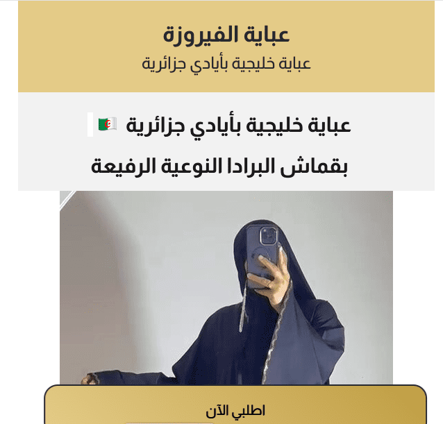 صفحة هبوط