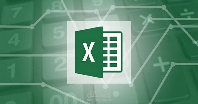 انشاء تقارير Excel تحليلية وجداول محورية