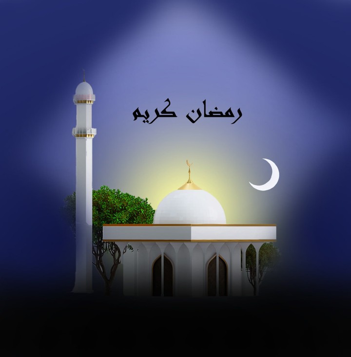 رمضان كريم