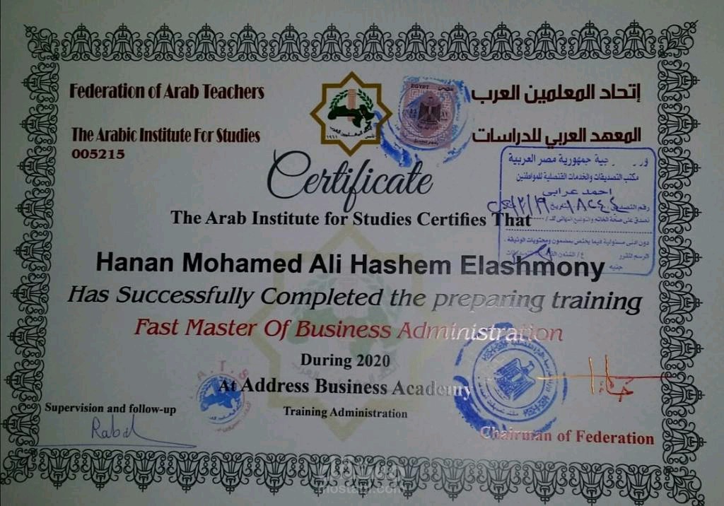 مهارات وخبرات بين المملكه ومصر
