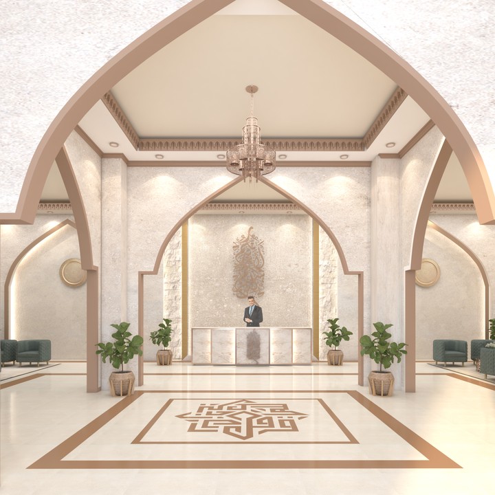 Islamic reception