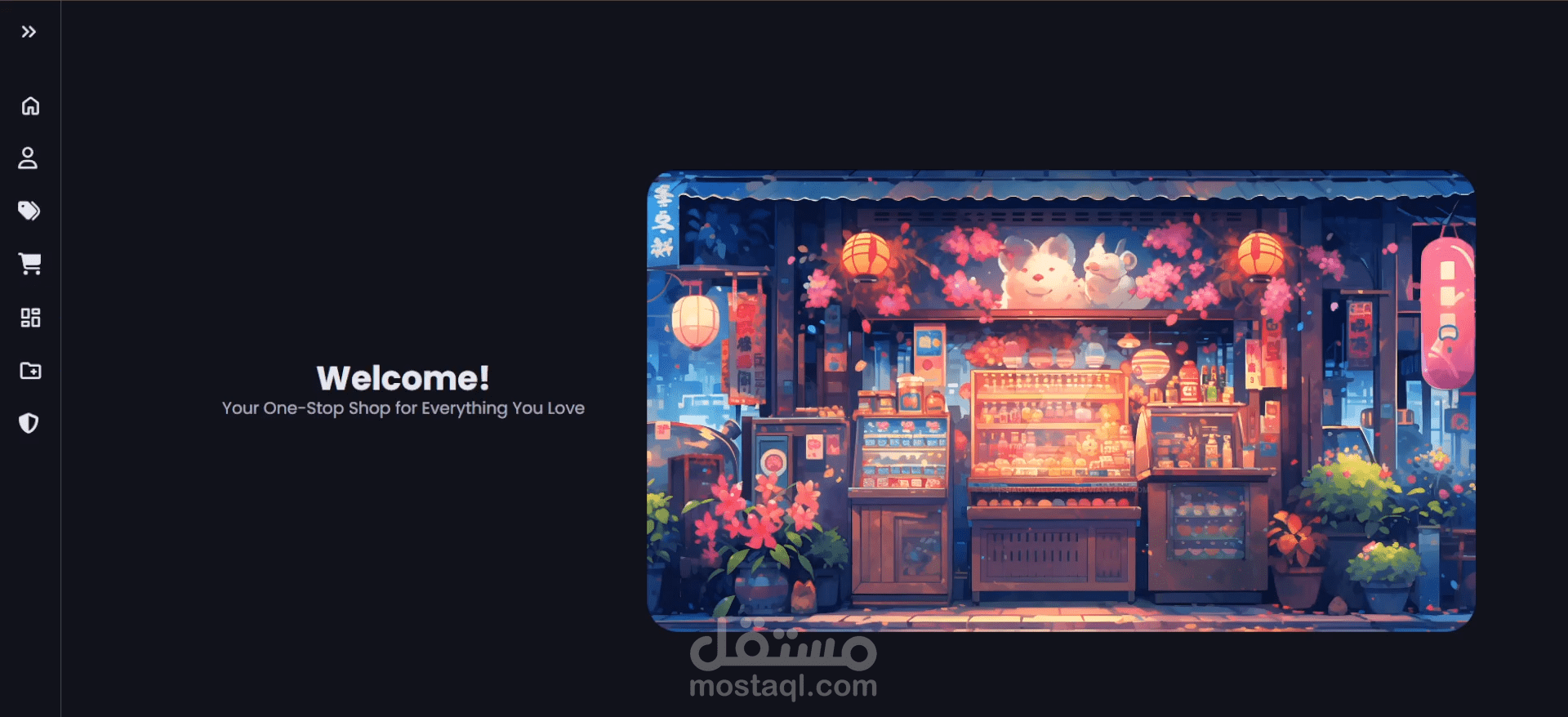 متجر الكتروني باستخدام .NET