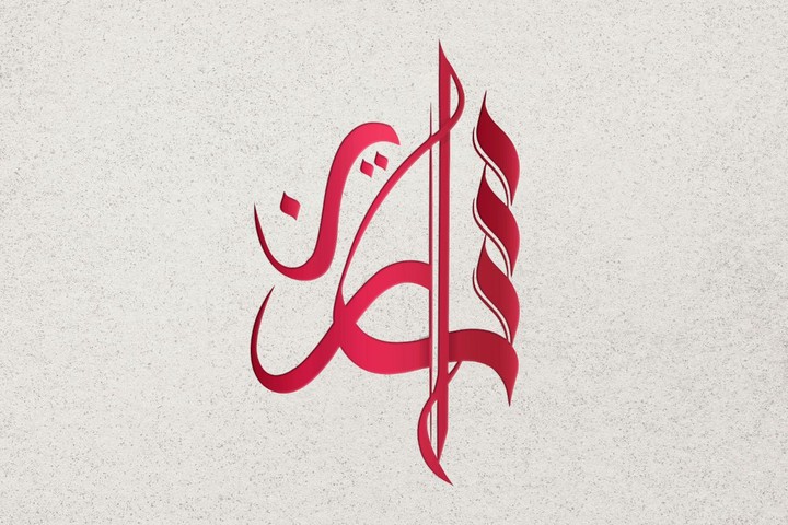 تصميم شعار ابداعي