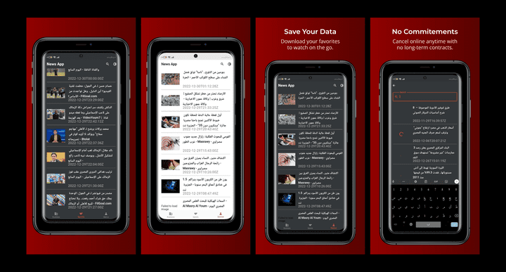 تطبيق أخبار محلي (News App)