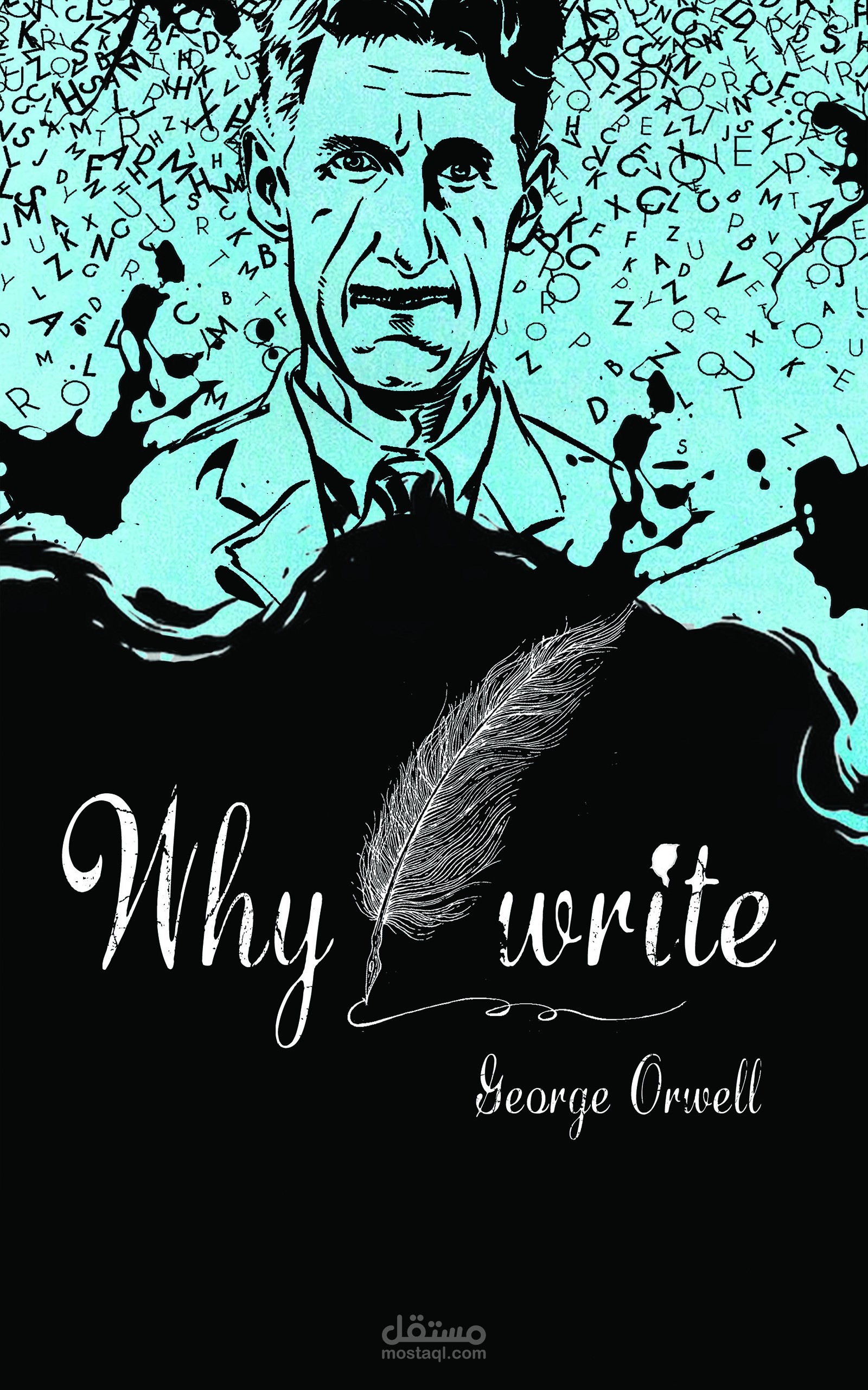 غلاف كتاب why i write