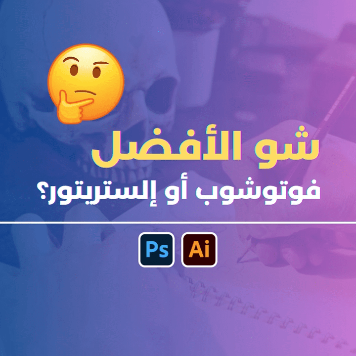 متخصص في إنشاء وإنتاج مقاطع الفيديو مثل مقاطع الريلز والمقاطع الإعلانية