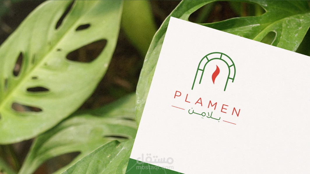 plamen logo design