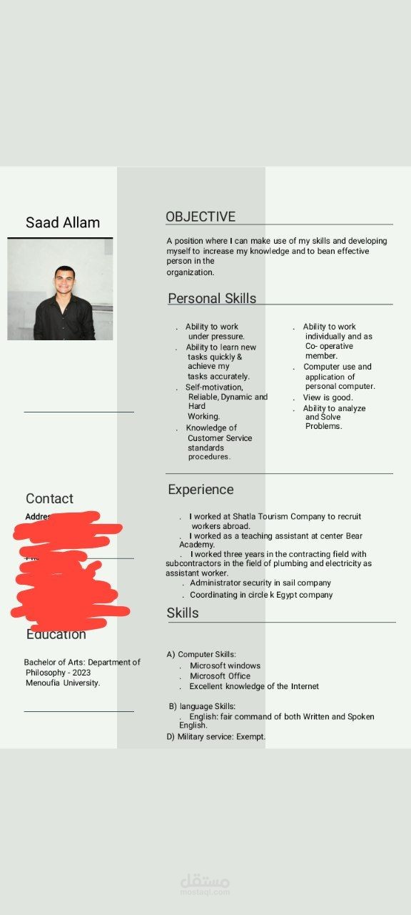 عمل Cv