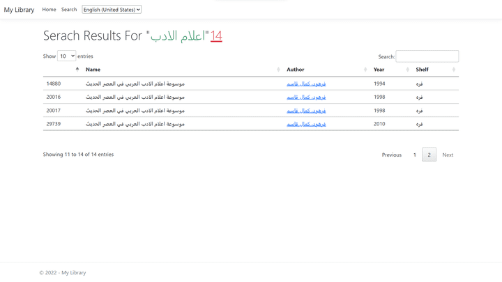 تصميم وبرمجة موقع ويب كامل على موقع خمسات