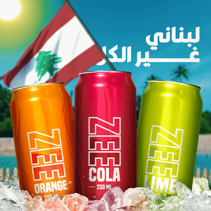 zee cola | تجربة هذا الاعلان ليس له علاقة بشركة العصائر