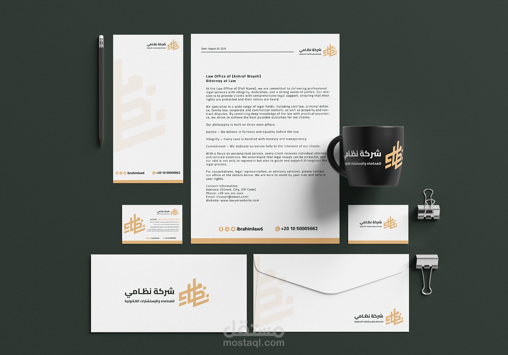 إعادة هيكلة الهوية البصرية (Visual Identity Redesign)