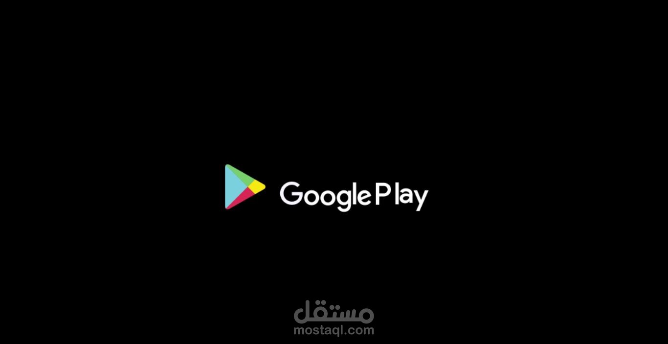 Google Play | مستقل