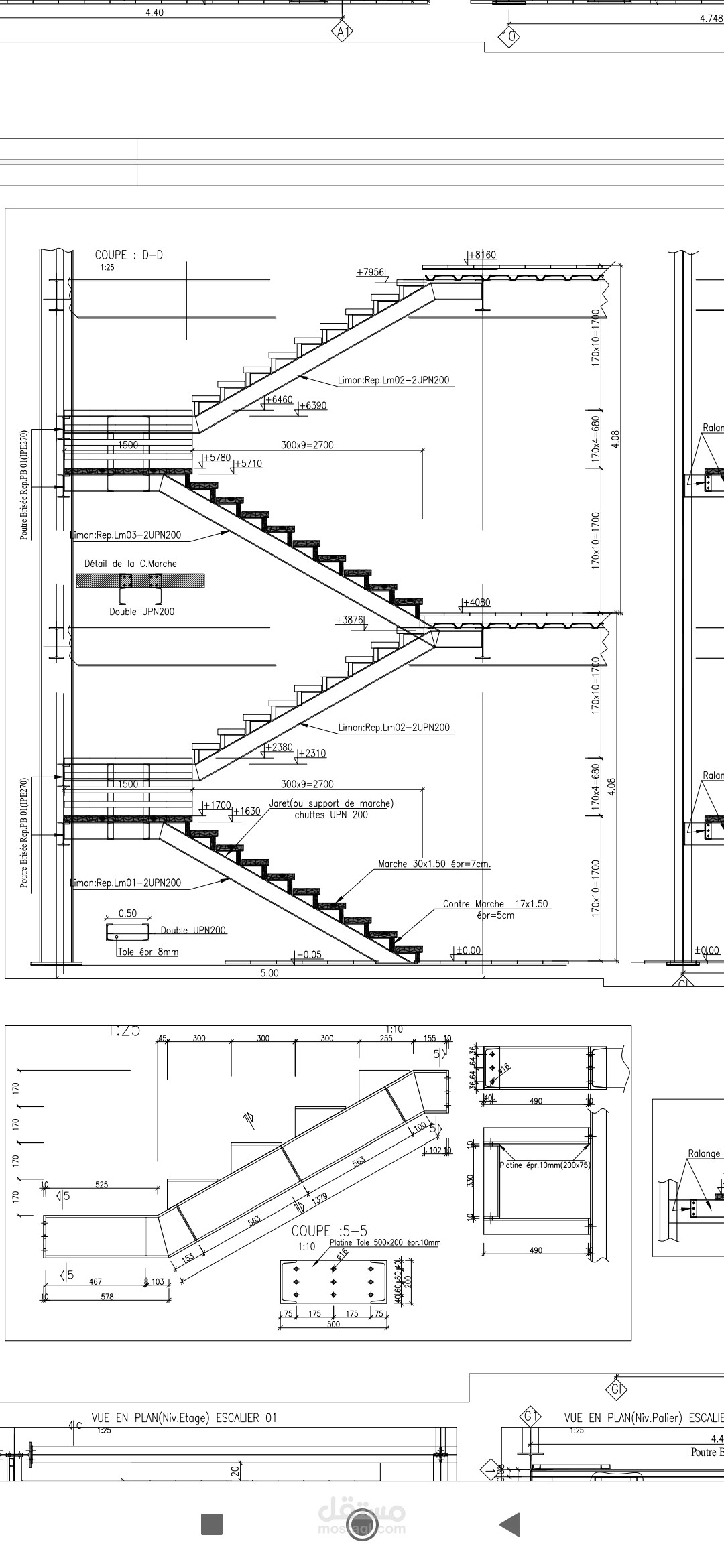 الاستشارات الهندسية