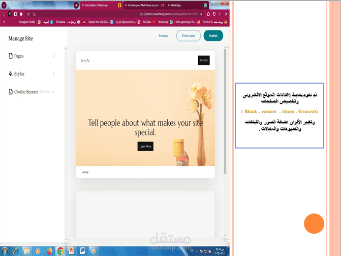 تصميم ملف PowerPoint | مستقل