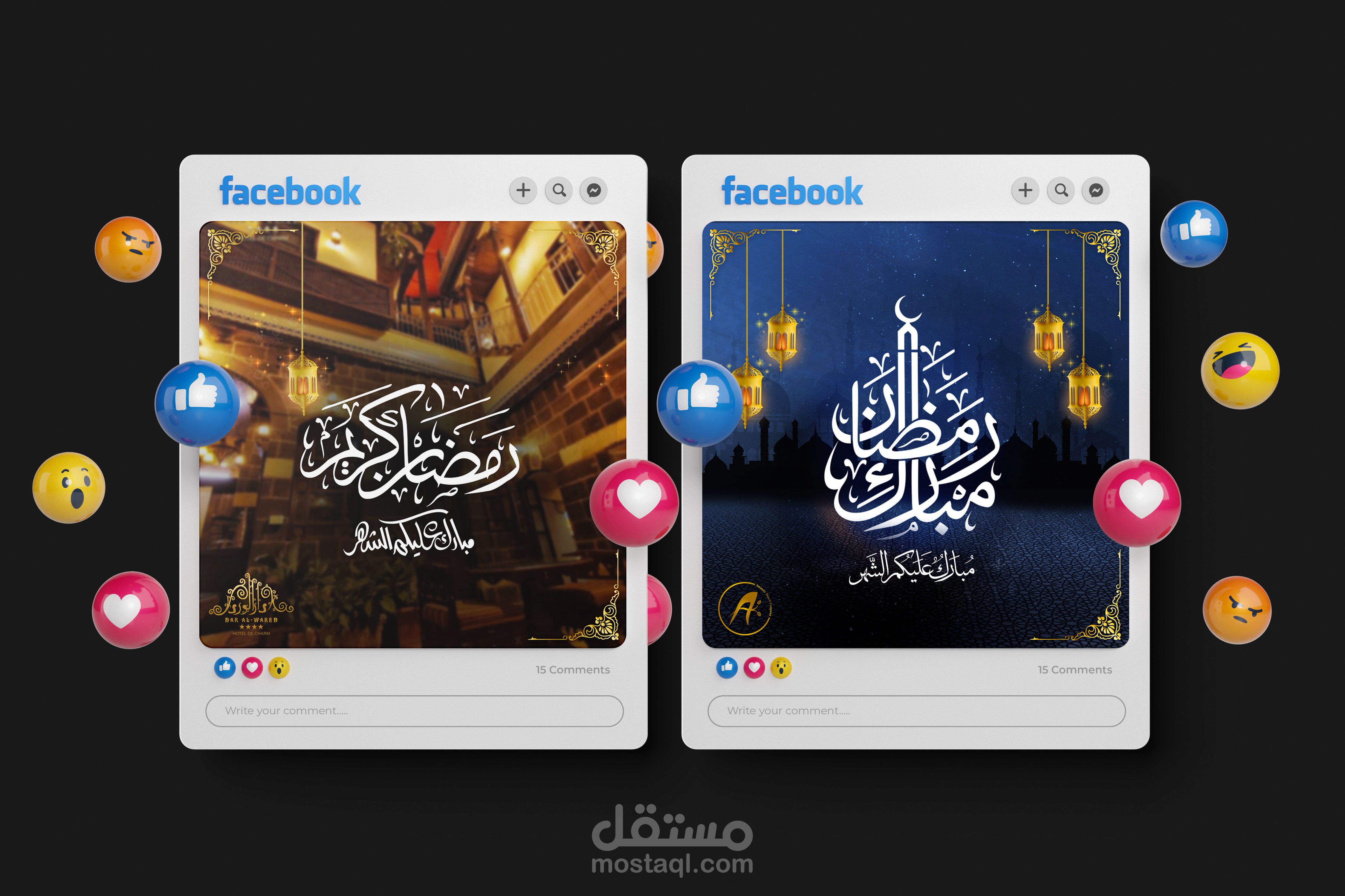 تصميم تهنئة بمناسبة حلول شهر رمضان المبارك مستقل