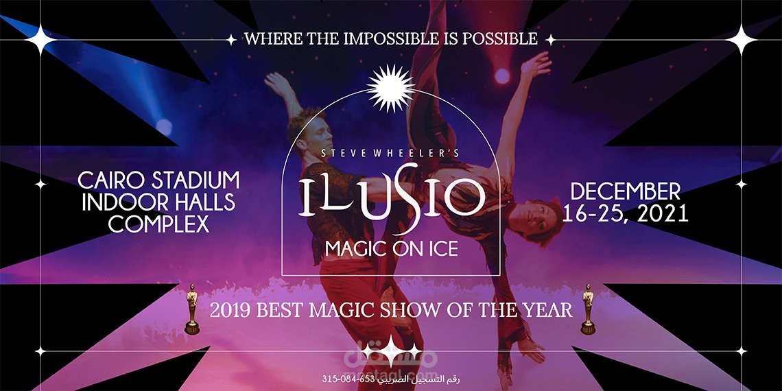 Ilusio Magic On Ice