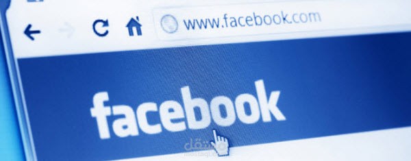 إدارة صفحات facebook وتويتر