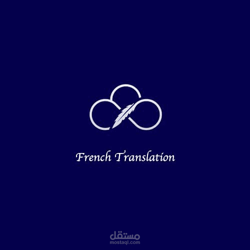 French Translation