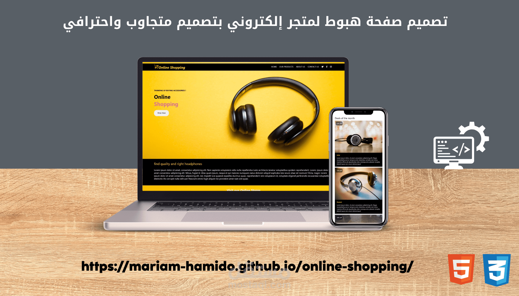 صفحة هبوط متجاوبة بكود نظيف: HTML, CSS