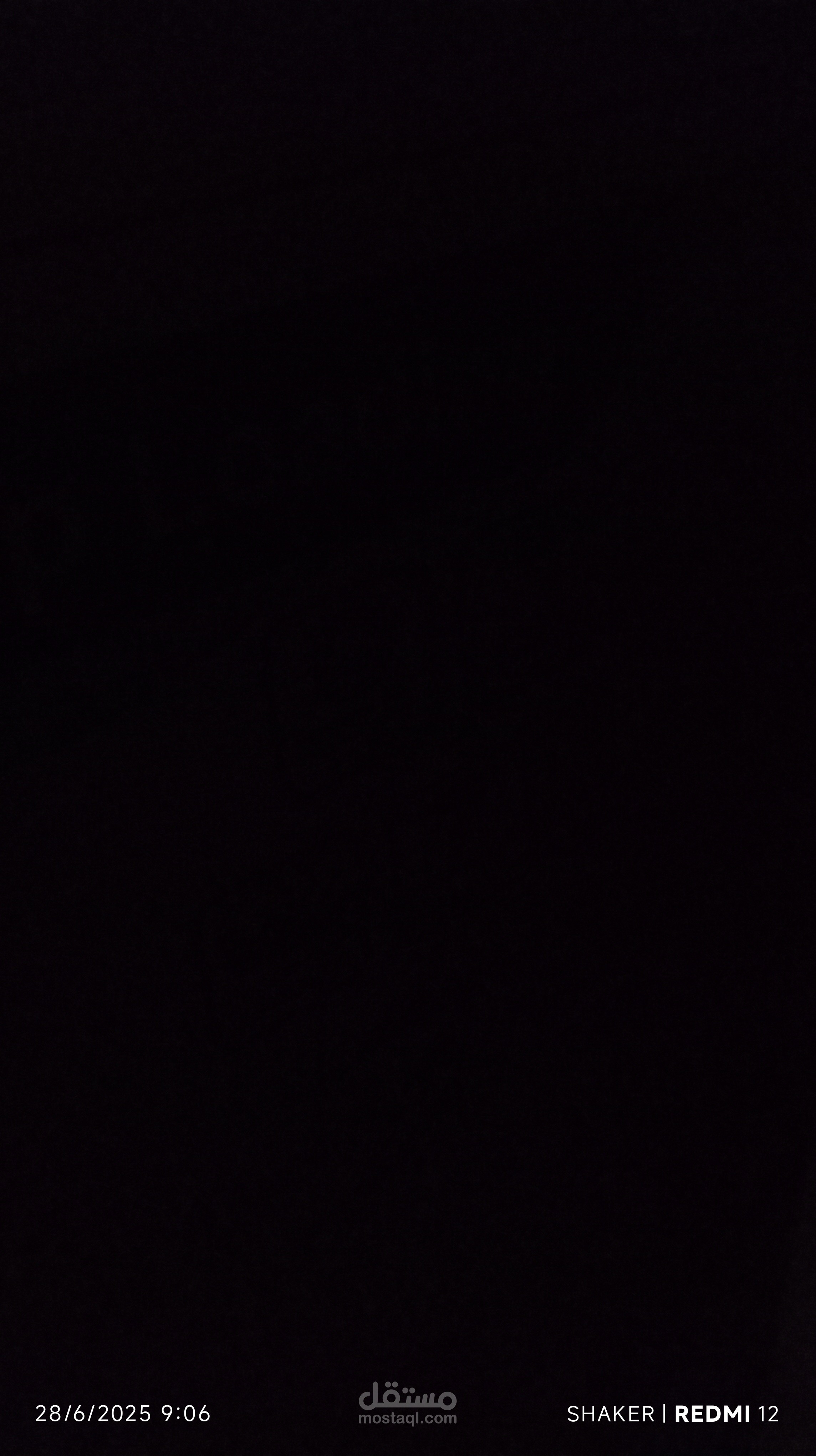 الكاملة