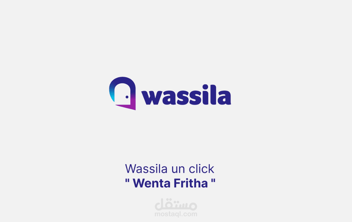 Motion Graphic Video For Wassila's App