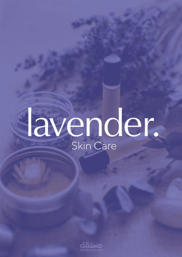 Lavender Cosmetics