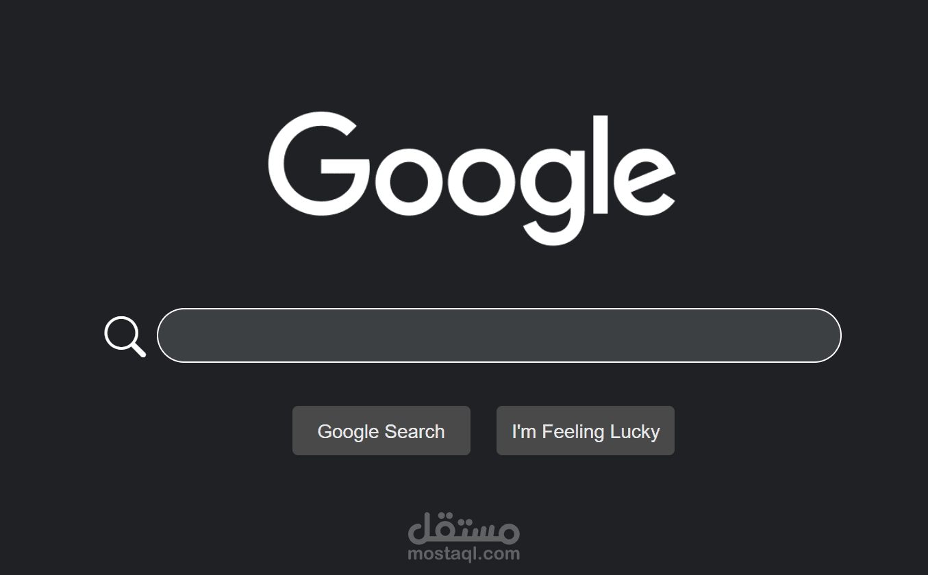 محرك بحث بسيط يحاكي فكرة Google