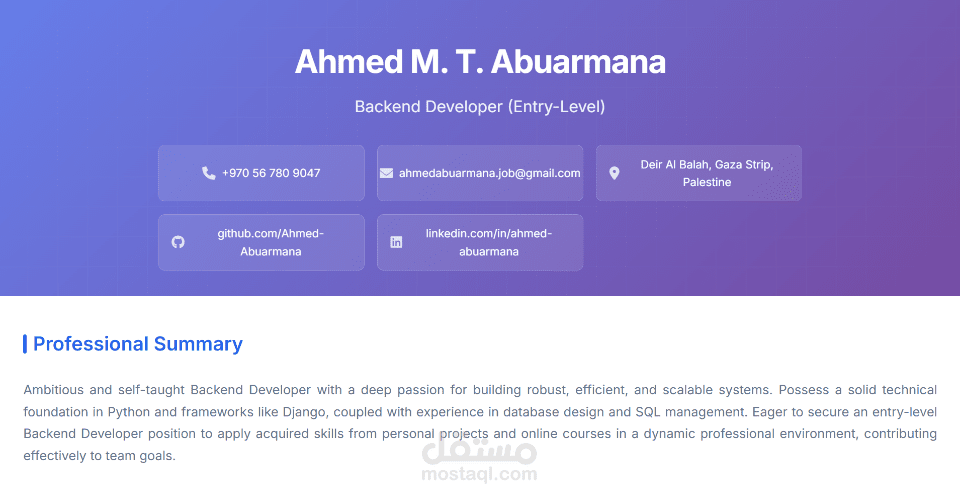 موقع ويب شخصي – Portfolio تفاعلي