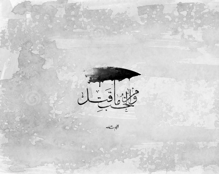 arabic calligraphy background