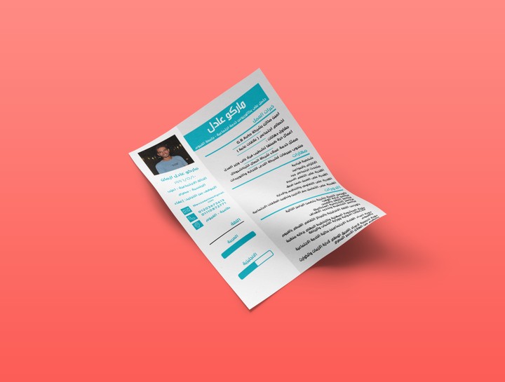 cv  Design of papers