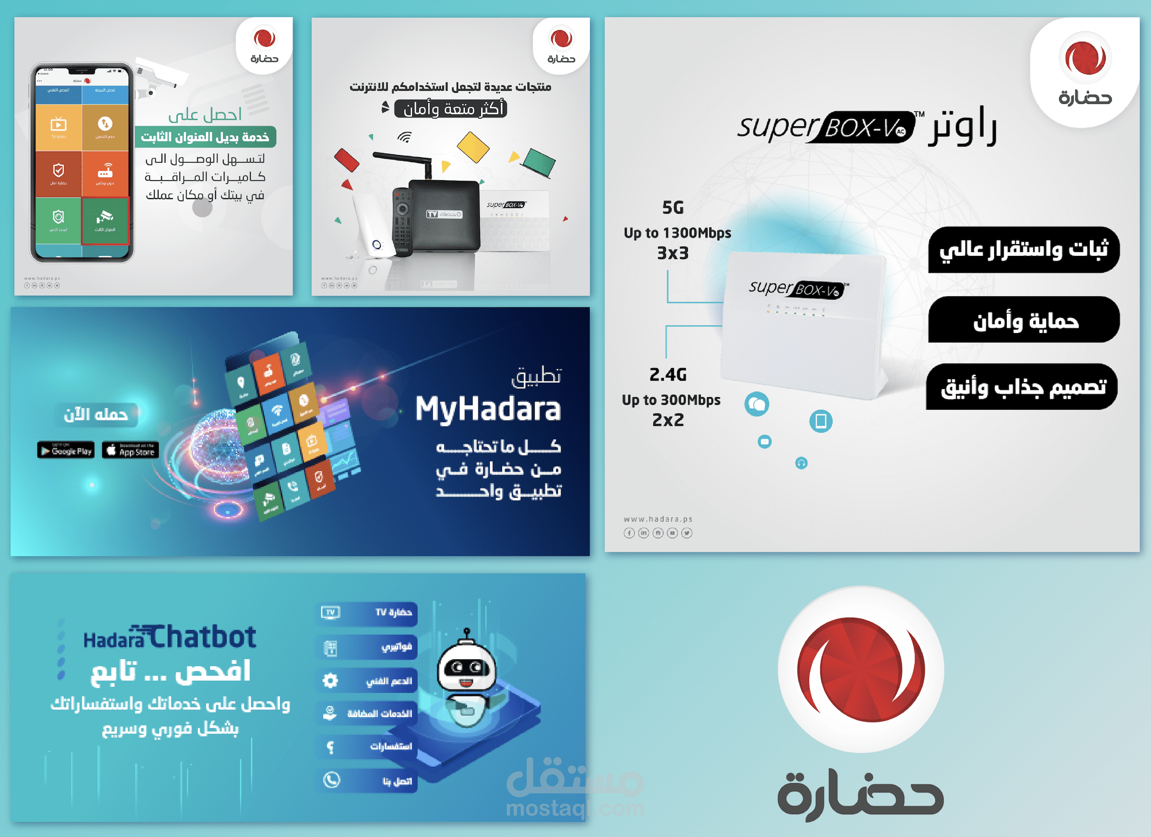 تصميمات سوشيال ميديا - حضارة