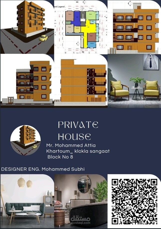 Residential building Gr+3 floors مبنى أرضي + 3 طوابق