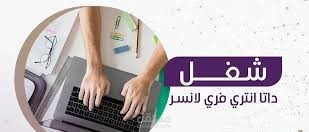 ترجمة إلكترونية