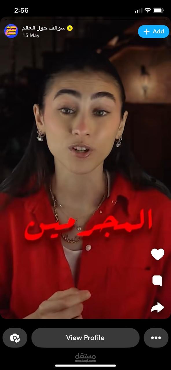 قصص جرايم