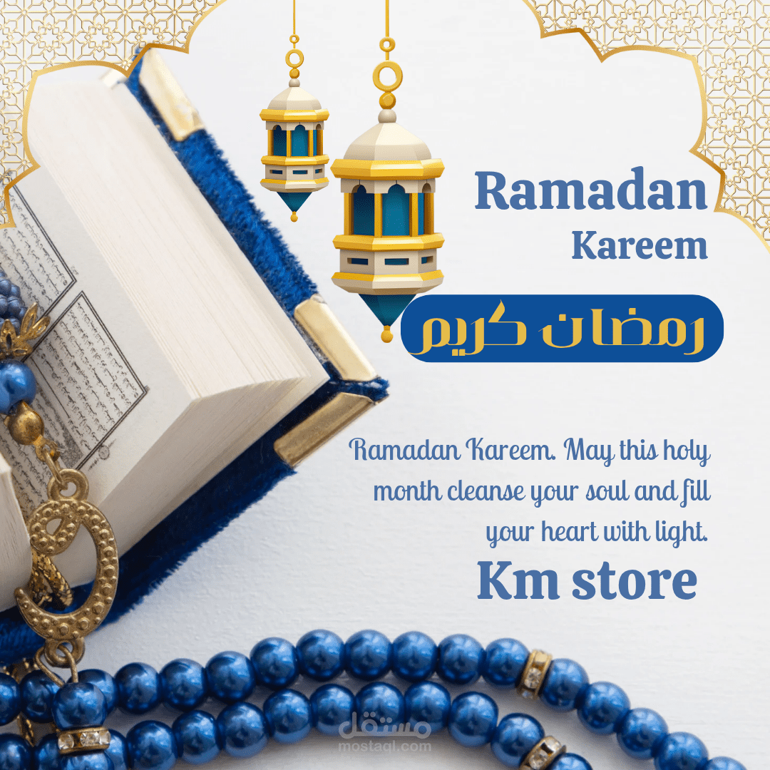 Ramadan Instagram advertise