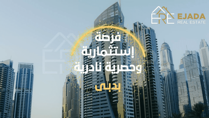 تعليق صوتي احترافي بلون إعلاني لشركة عقارات (ERE)