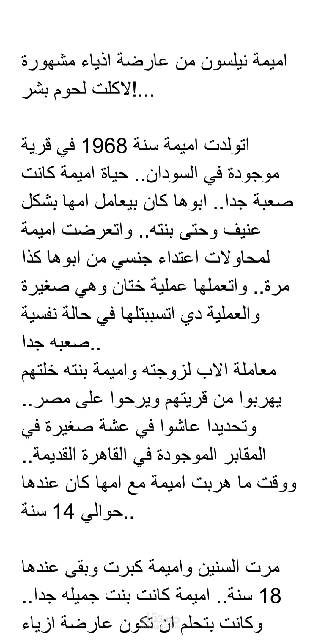 كاتب ضبط للنساء