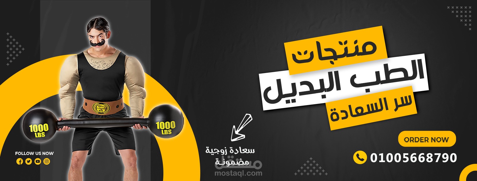 تصاميم اعلانية سوشيال ميديا ( غلاف فيس بوك )