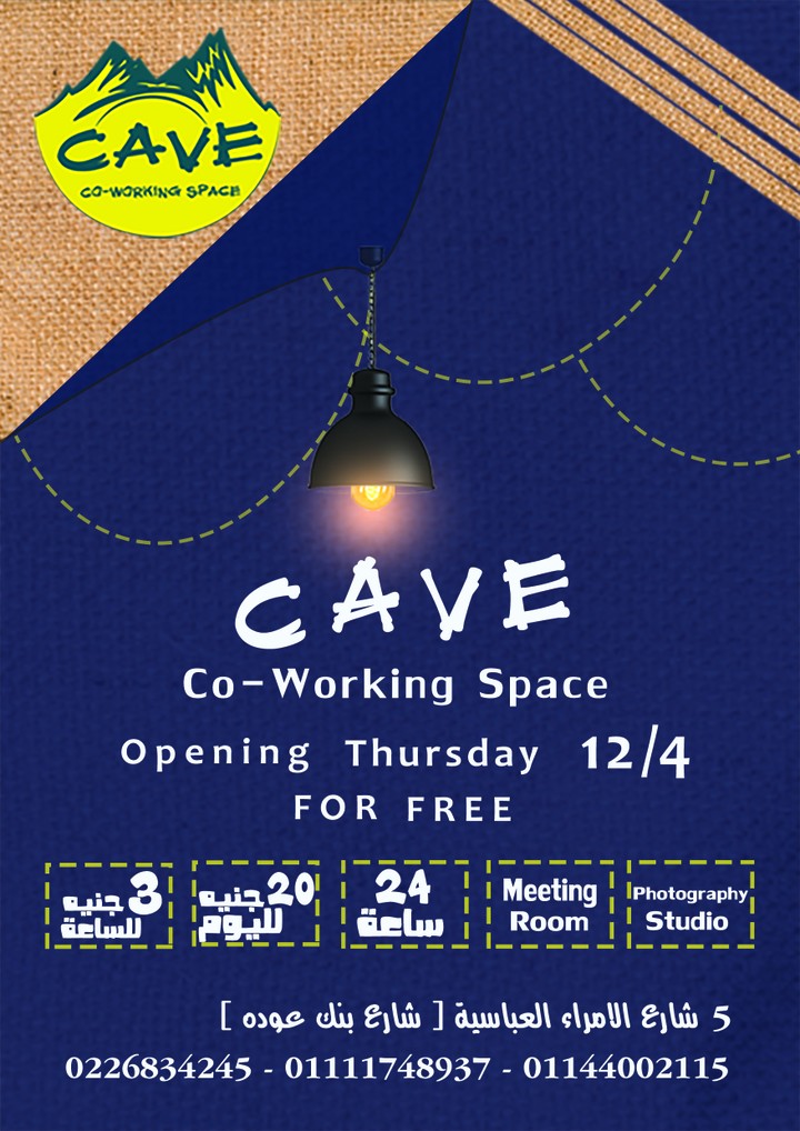 Cave Flyer