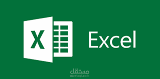 Excel Sheet