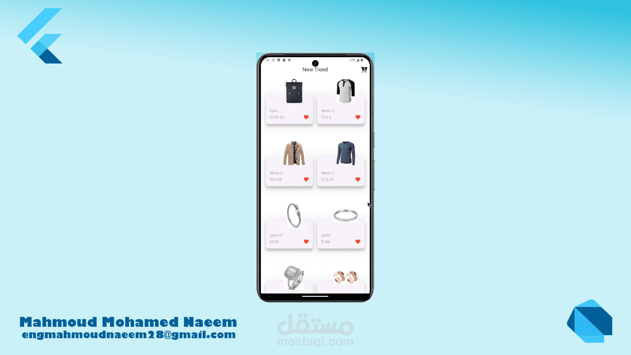 Store App