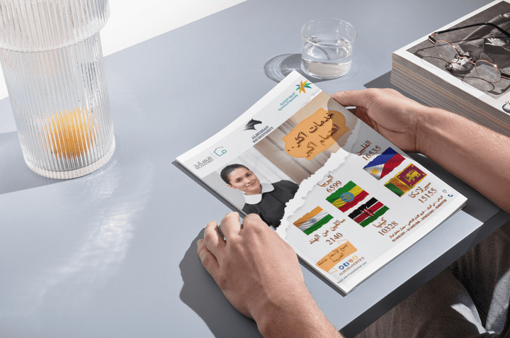 تصميم بروشورات(كتيب) لمكتب استقدام سعودي