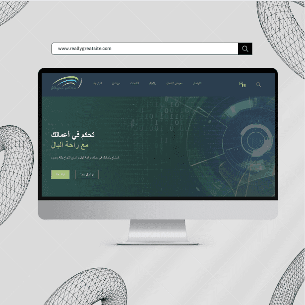 تصميم موقع لشركه قطريه تقدم خدمات برمجيه وخدمات محاربه غسيل الاموال في قطر