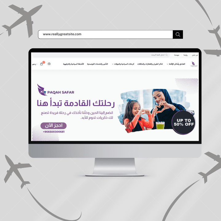 "تصميم موقع متجر شركة الطيران السعودي على منصة السلة"